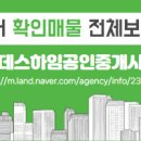 무지개부동산공인중개사사무소 이미지