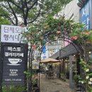 바스토갤러리카페