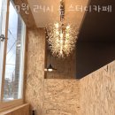 불광지구대 화장실 | 서울 은평구 불광동 스터디카페 900원 24시 숲 스터디카페 버스정류장 리뷰 정보