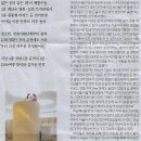 ESC/ 한겨레/ 세상의 모든 즐거움/ 우리가 설계하고 뛰노는 이곳, 어른은 사절할게요/ 남양주 청소년공간 ‘펀그라운드 진접’(민중이 이미지