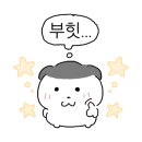 버디버디 골프존파크 이미지