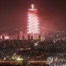월드타워2 앞 연합뉴스
