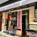 정인자동차공업사 이미지