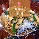 평촌 | [경기도 카페] 미키 내돈내산 후기. 평촌맛집 평촌이자카야 평촌분위기좋은이자카야 찐맛집후기