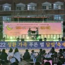 천안동성중학교 이미지