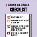 천안중고명품매입