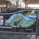 성당포구나바위성지둘레길 이미지
