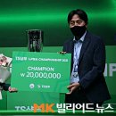 챔피언빌리어드 이미지