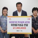 아리랑거리(상인회) 이미지