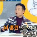 바이온스