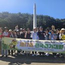 [공지] 스포츠건강학부 : 🌊 제17회 전국걷기대회-부산태종대