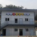 창원중장비학원