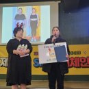 점핑체인지