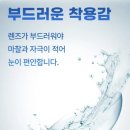 오렌즈 죽곡점 이미지