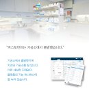 (주)커스토먼트 이미지