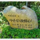 속리산말티재자연휴양림 이미지