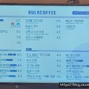 벌크커피가산디지털단지점