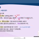 New HSK  한권으로 끝내기 6급 독해 (1) | [최신개정 HSK 6급 한권으로 끝내기 - 어법]📘 HSK 6급 독학, 어법 강의로 방향을 잡다 (다락원 인강 후기)