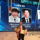 케이엠산업