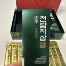 지케이홍삼 이미지