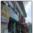 청수공인중개사사무소 네이버블로그