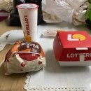 롯데리아 대전유성점 이미지