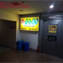 봉곡동101 이미지