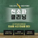 센트럴아이파크세탁 이미지