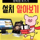 장비정육식당 이미지