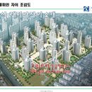 간석래미안자이 이미지