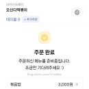 뚝불즉석떡볶이 이미지