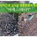 버르장머리 - 남구 | 버르장머리