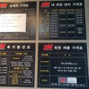 오렌지손세차 이미지