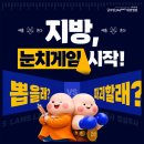 365mc - 노원구 | 광주팔뚝 관리 365mc 람스 주사 후기 (+비포애프터 눈바디 비교)