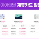 타이어테크 갈곶점 이미지