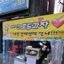 금촌닭곰탕 이미지