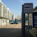 군포시 견인차 사무소 이미지