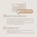 뷰티바이담 - 강서구 공항대로 334 | 뷰티바이담