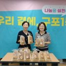구포 카스테라 케이에스피뉴스