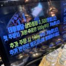 압구정화로구이통영무전점