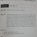 (주)사유건축사사무소 이미지