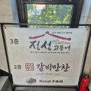 갈비만찬 - 창원시 진해구 신항4로 53-19 | 하남 미사 갈비맛집 추천! 가족외식으로 좋은 갈비만찬 하남미사점 후기