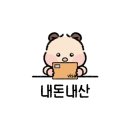 365마트정육 네이버블로그