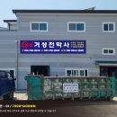 거성광고기획 이미지