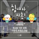 동영산업(주) 이미지