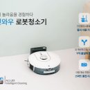 와우클린