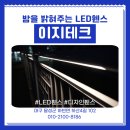 이지테크환경