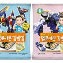 김*두 - 미추홀구 숙골로88번길 46 | 김*두