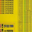 부평로또명당 네이버블로그