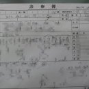효성한약방